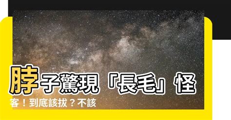 脖子長一根長毛 七星瀑布